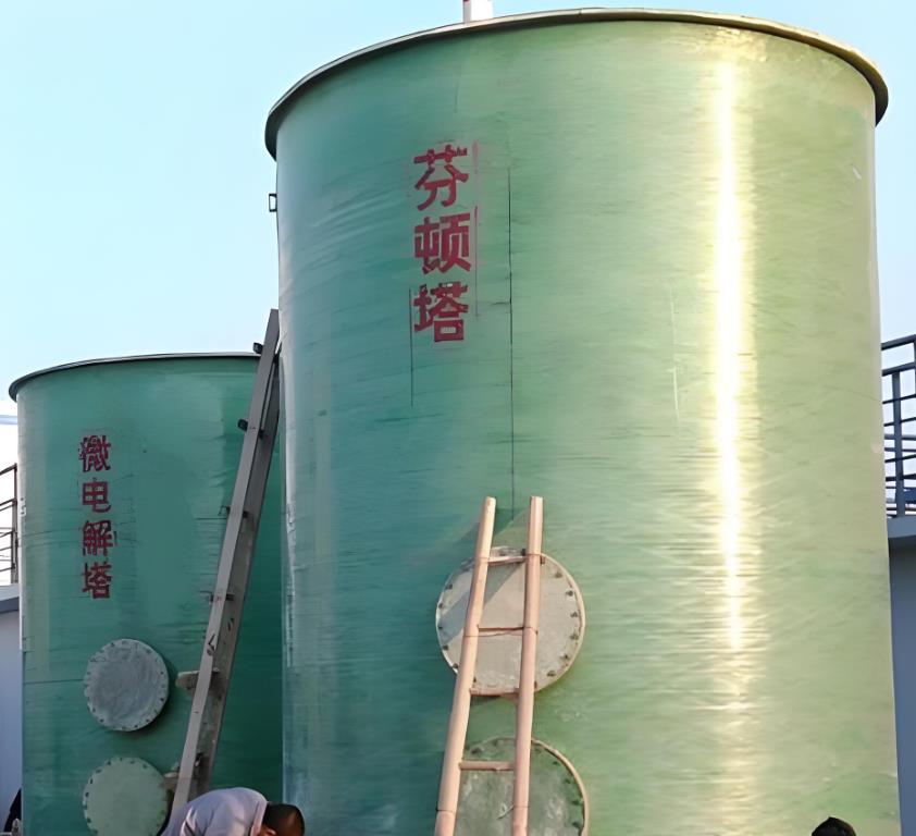 道里芬顿氧化设备