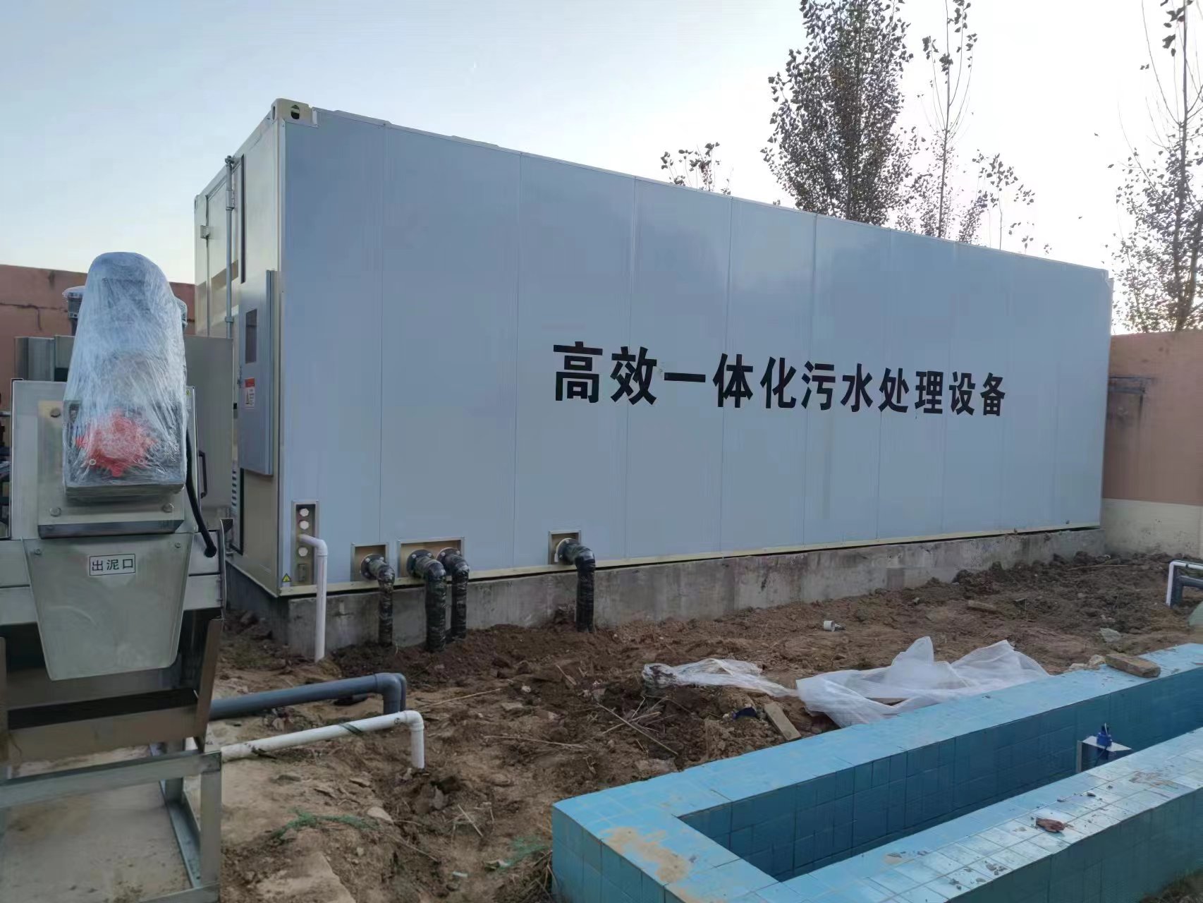 道里地埋式一体化污水处理设备